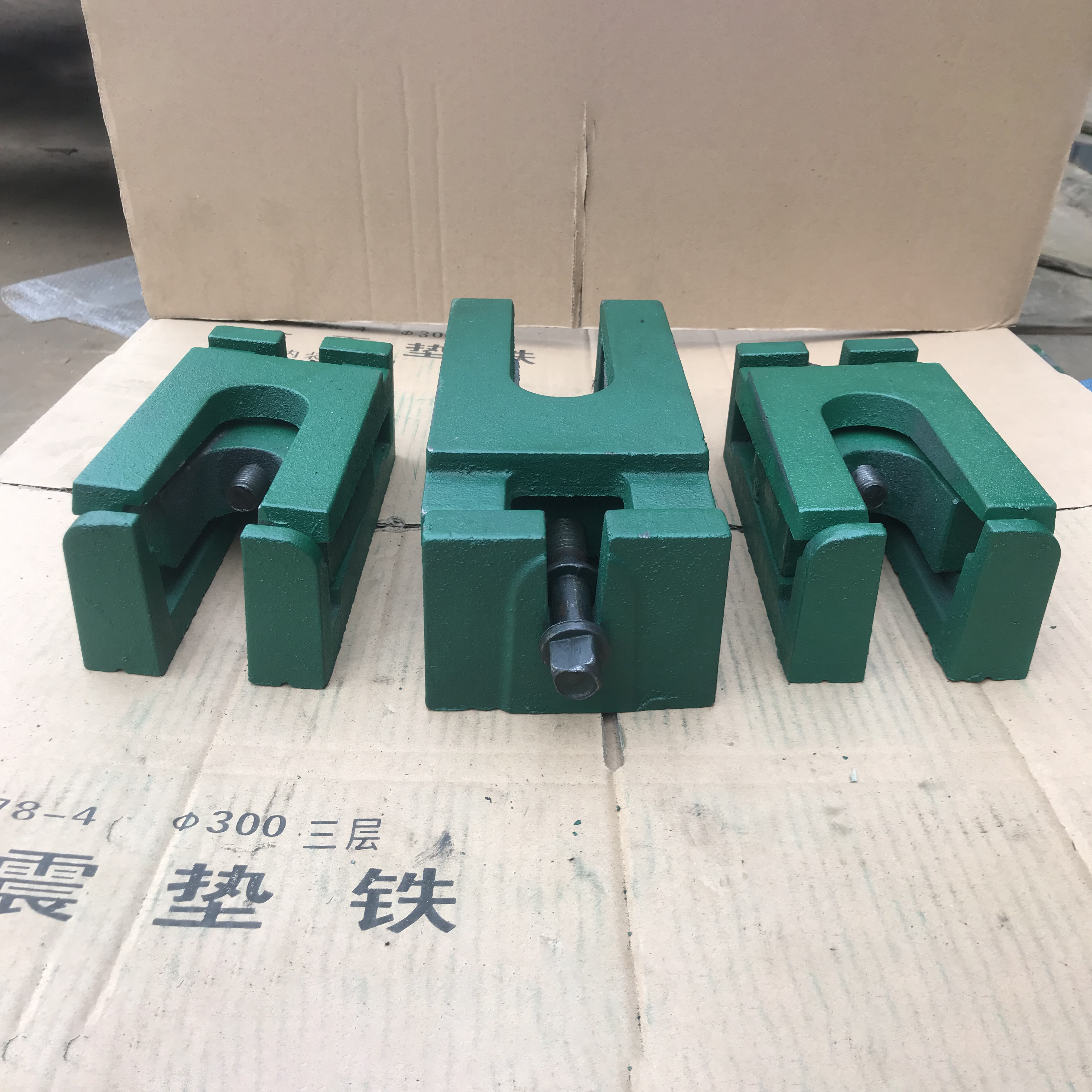 三层调整垫铁 三层调整垫铁
